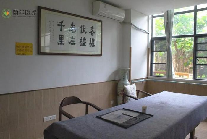 颐年生活家(颐年养老服务有限公司) 颐年生活家(颐年养老服务有限公司)