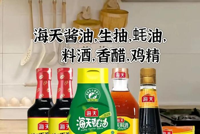 生活调味品套装(生活调味品啥意思) 生活调味品套装(生活调味品啥意思)
