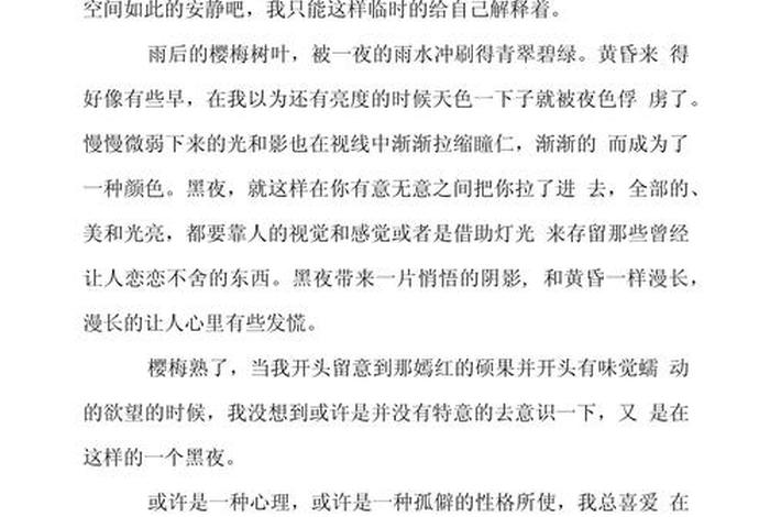 生活给我的启示作文500字（生活给我的启示的作文）