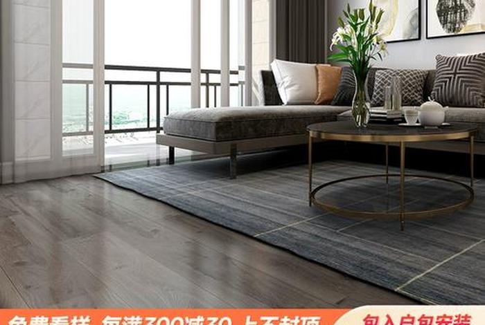 生活家巴洛克地板官方旗舰店（生活家巴洛克官网）