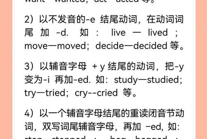 live生活的过去式,生活的英文过去式 live生活的过去式,生活的英文过去式