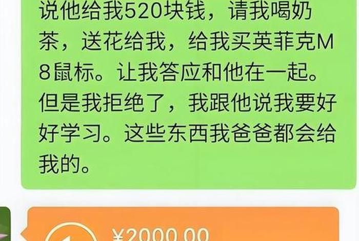 生活费2000多一点、2000块生活费算贵吗