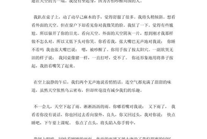 生活的浪花800字高中;以生活中的浪花为题的作文 生活的浪花800字高中;以生活中的浪花为题的作文