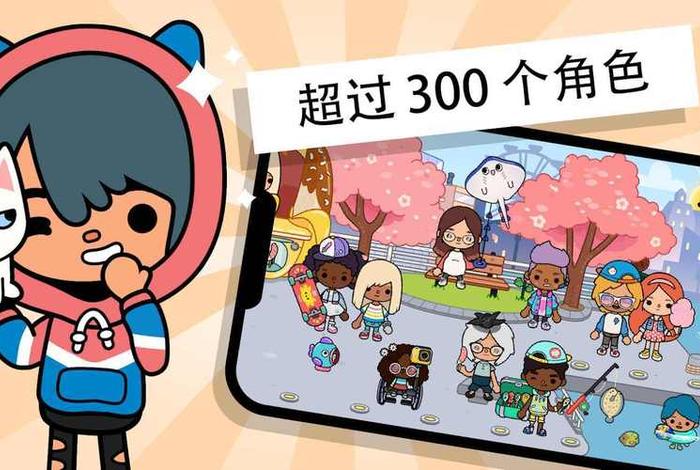 托卡生活下载入口；托卡生活正版下载