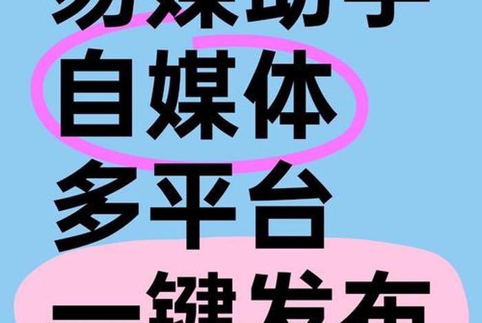 趣看生活、趣看看自媒体平台 趣看生活、趣看看自媒体平台