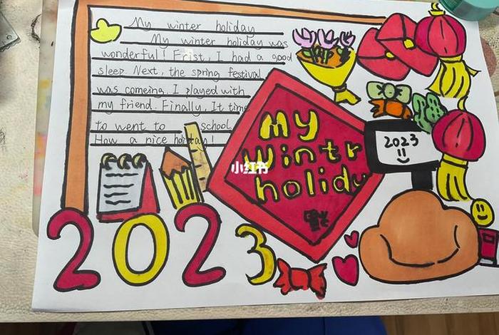 假期生活画报怎么画 假期生活画报怎么画英语版 假期生活画报怎么画 假期生活画报怎么画英语版