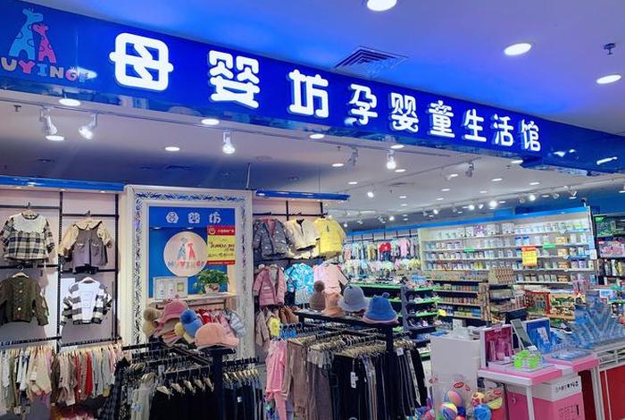 孕婴童生活馆图片;孕婴童摄影官网 孕婴童生活馆图片;孕婴童摄影官网