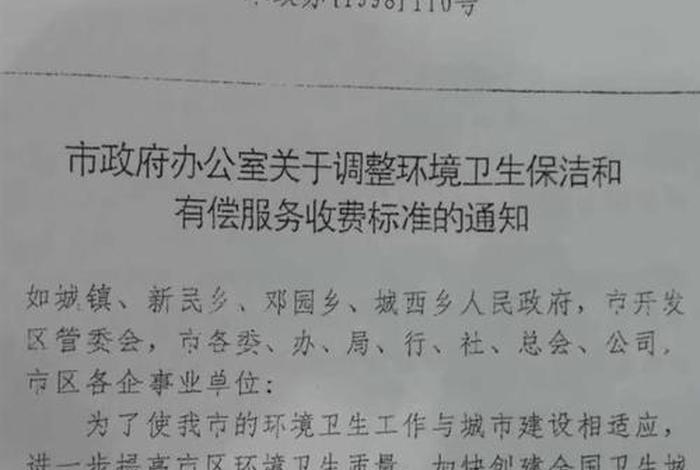 城市生活垃圾处理费应该交吗 - 城市生活垃圾处置费需要计提吗 城市生活垃圾处理费应该交吗 - 城市生活垃圾处置费需要计提吗