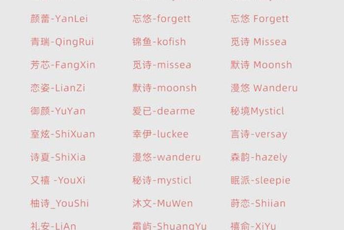 生活馆名字招财；生活馆名字好听有寓意