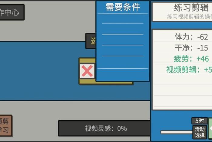 属性与生活3合集 - 属性与生活3游戏解说 属性与生活3合集 - 属性与生活3游戏解说