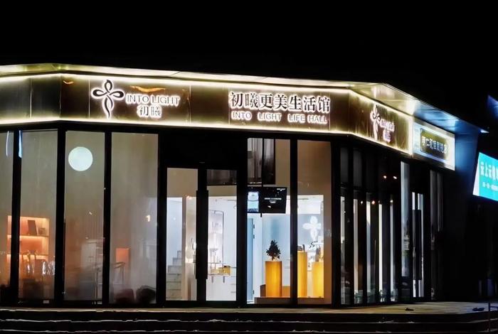 1号生活馆;壹号生活网 1号生活馆;壹号生活网