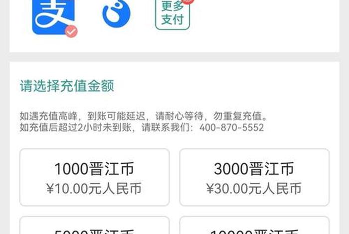 惠生活钱包；惠生活怎么充钱