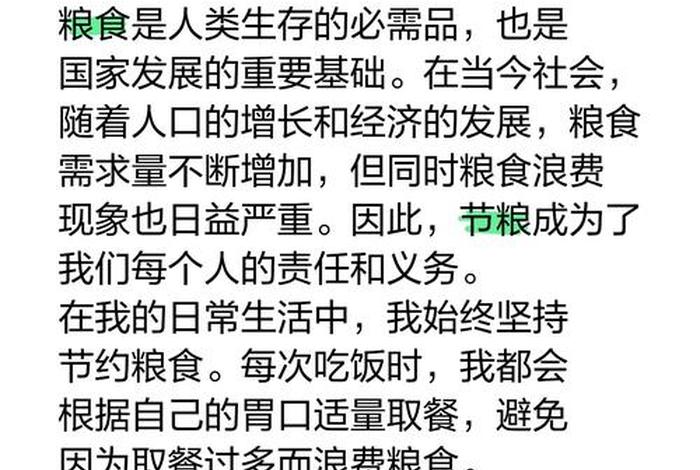 生活中的浪费视频(生活中的浪费有哪些(至少15条)) 生活中的浪费视频(生活中的浪费有哪些(至少15条))