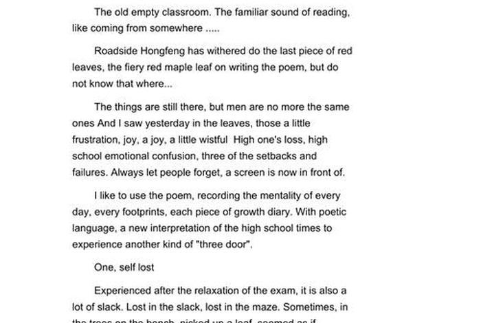 学校生活的英文翻译 - 学校生活英语怎么写 学校生活的英文翻译 - 学校生活英语怎么写