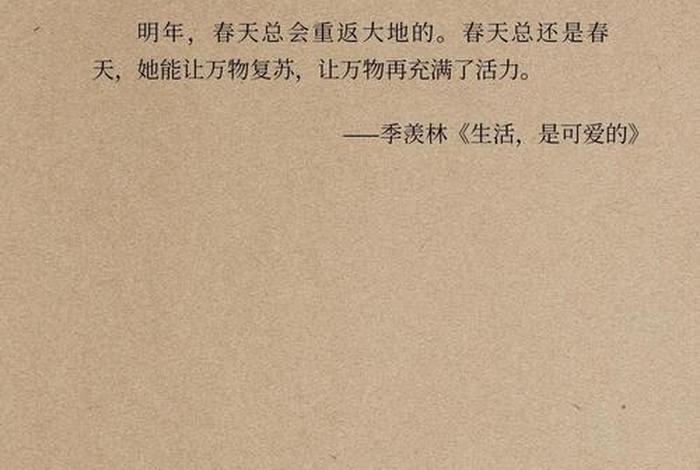 书与生活的文案;书和生活 书与生活的文案;书和生活