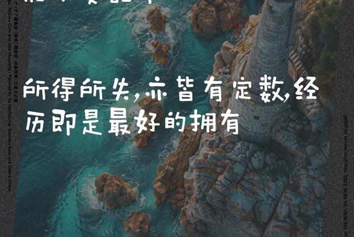 生活不易的正能量句子(生活不易的正能量句子文案短句) 生活不易的正能量句子(生活不易的正能量句子文案短句)
