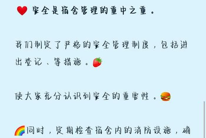 大学寝室生活总结，大学寝室生活感悟