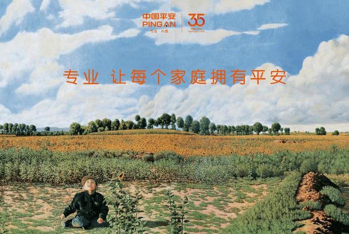 平安生活管家24小时人工服务、平安管家是做什么的 平安生活管家24小时人工服务、平安管家是做什么的