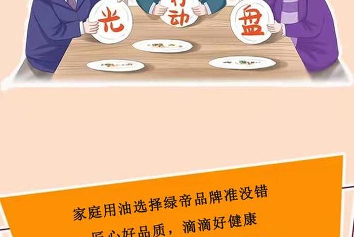 生活中的浪费行为有哪些 - 生活中有哪些浪费现象?我们应该怎么做? 生活中的浪费行为有哪些 - 生活中有哪些浪费现象?我们应该怎么做?