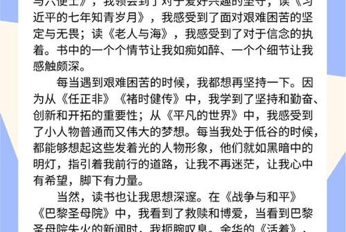 分享生活经验的书有什么用 - 分享生活感悟 分享生活经验的书有什么用 - 分享生活感悟