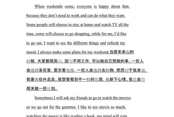 如何享受生活?,如何享受生活英语作文 如何享受生活?,如何享受生活英语作文