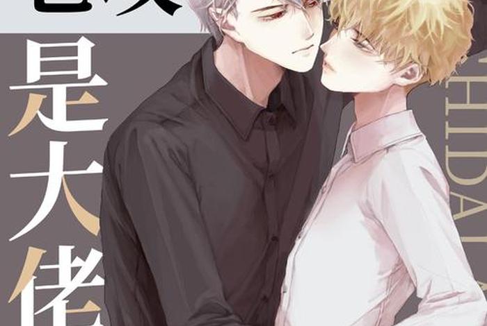 重生的幸福生活卖菜Bl，重生的幸福生活卖菜bl