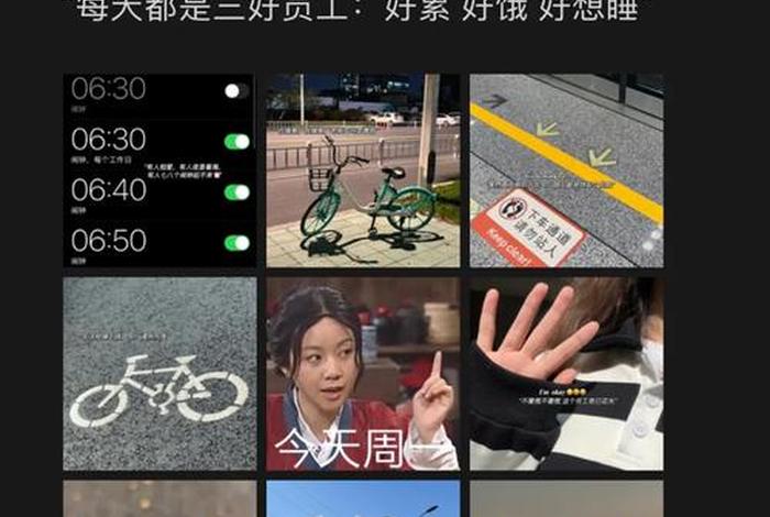 生活枯燥乏味早八谋害人类的意思；生活枯燥乏味啥意思