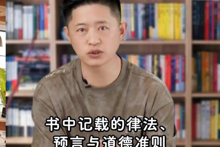 精读圣经电脑版3.2.4最新版本 精读圣经电脑版使用方法