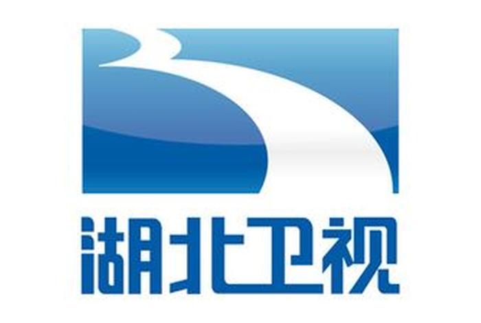 湖北生活频道在线直播;湖北生活频道官方网站 湖北生活频道在线直播;湖北生活频道官方网站