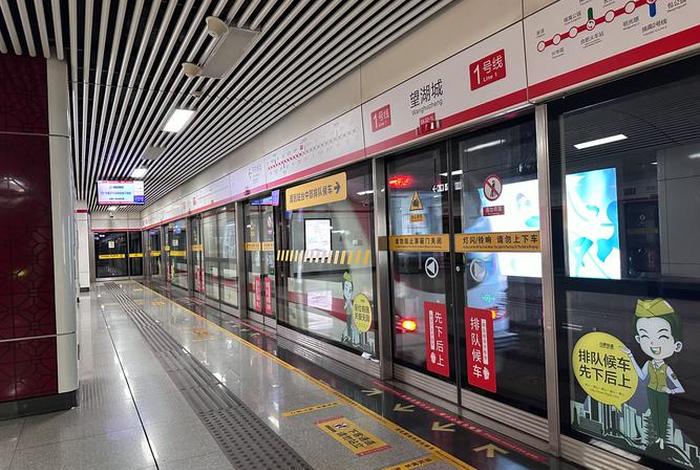 一城一站城市生活空间、一 城市 一城一站城市生活空间、一 城市