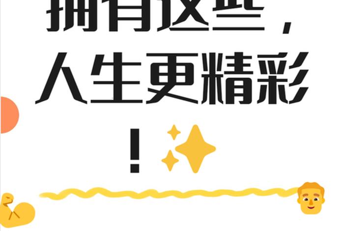 生活与梦想的关系;生活和梦想哪个重要 生活与梦想的关系;生活和梦想哪个重要