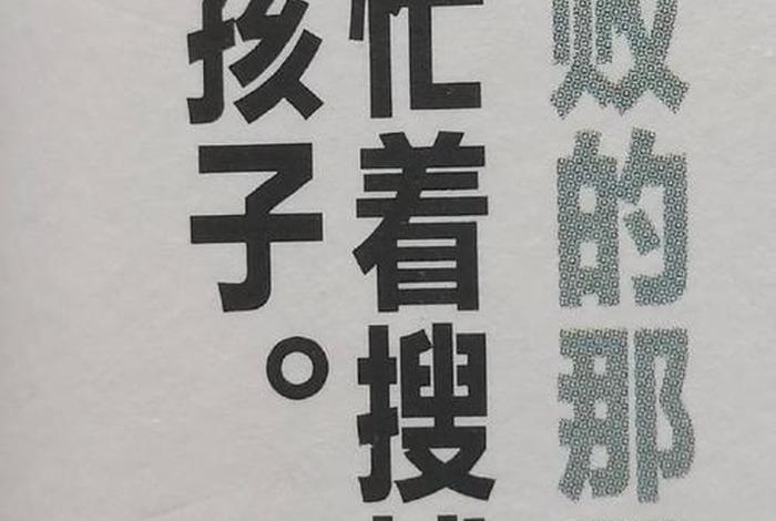 为了生活没有办法姜山、为了生活没办法的图片 为了生活没有办法姜山、为了生活没办法的图片