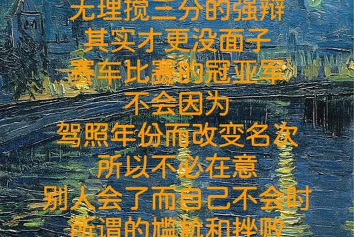 不会生活的人;不会生活的人的表现 不会生活的人;不会生活的人的表现