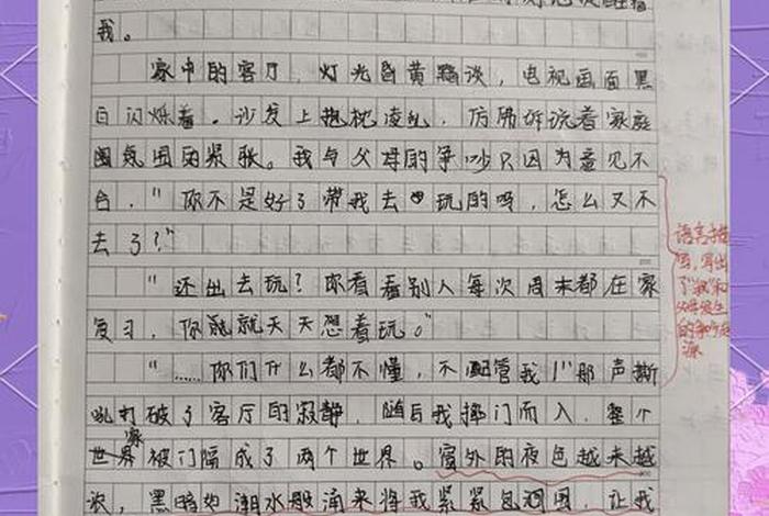 生活中的小确幸作文,生活中的小确幸作文六百字 生活中的小确幸作文,生活中的小确幸作文六百字