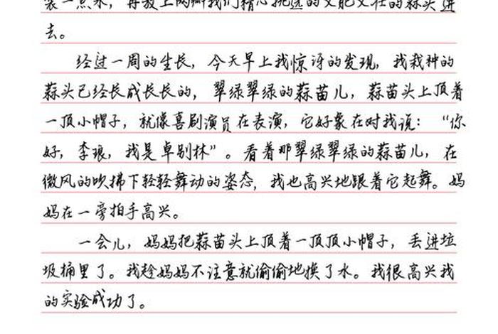 生活小常识实验视频 生活小常识实验作文 生活小常识实验视频 生活小常识实验作文
