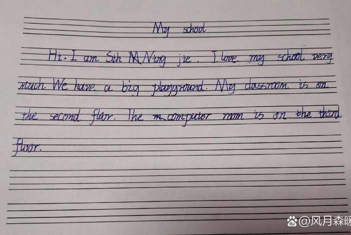 学校生活的英文作文60词左右（学校生活作文英语60字）