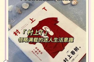 二人生活的哲学，两人生活的哲学