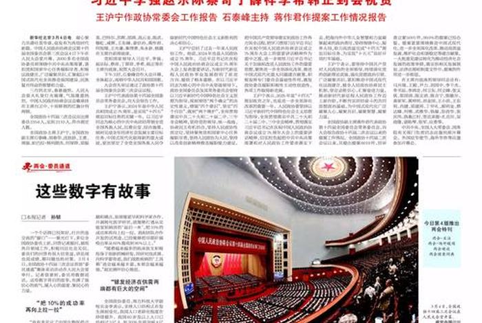 生活与健康报纸官网,生活与健康杂志官网 生活与健康报纸官网,生活与健康杂志官网