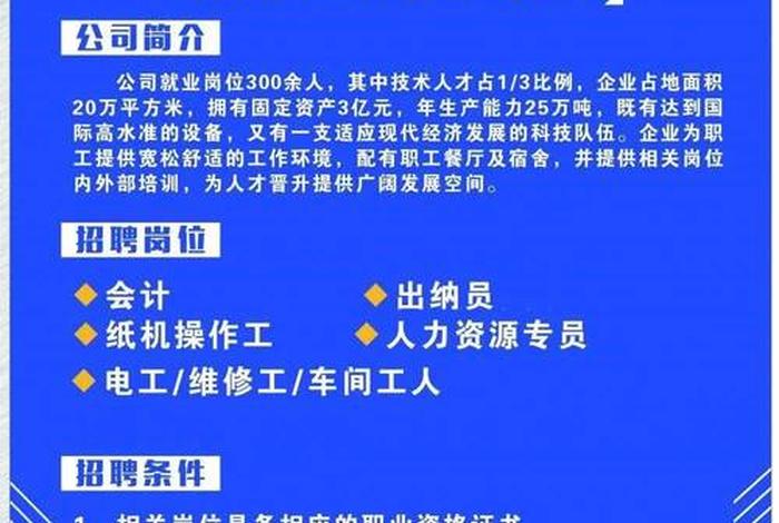 济源本地生活网(济源本地找工作 最新招聘启事) 济源本地生活网(济源本地找工作 最新招聘启事)