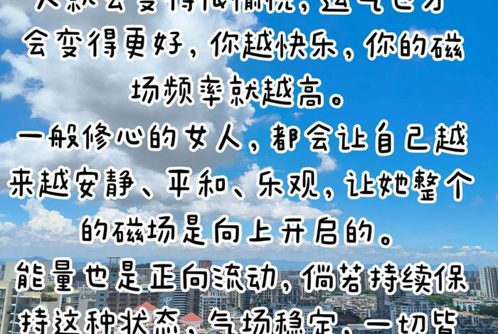 会生活的人一定是幸福的 - 会生活的人才会工作 会生活的人一定是幸福的 - 会生活的人才会工作