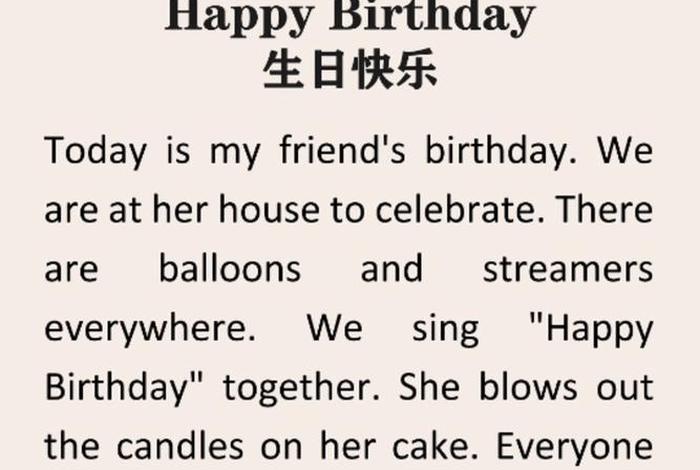 祝生活愉快和此致敬礼可以一起吗 祝您生活愉快英语怎么写