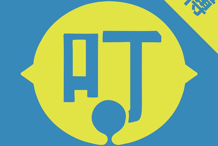 叮咚生活是什么 - 叮咚生活是什么公司 叮咚生活是什么 - 叮咚生活是什么公司