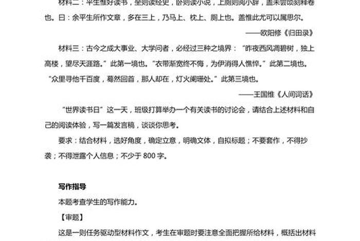 读大学的目的和意义,读大学的目的和意义最好的文章 读大学的目的和意义,读大学的目的和意义最好的文章