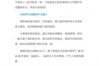 书与生活作文600字初三、关于书与生活的优美句子