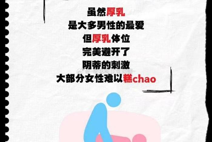 女性最舒服的9种生活方式;行房秘诀有哪些 女性最舒服的9种生活方式;行房秘诀有哪些