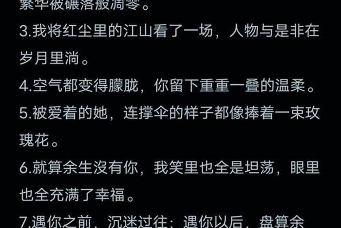 喜欢现在的生活怎么办（关于喜欢现在的生活的说说）