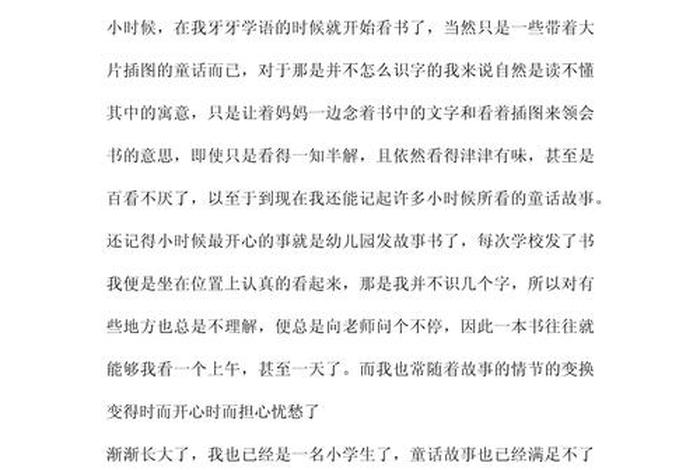 书与生活作文800字 - 书与人生作文800字 书与生活作文800字 - 书与人生作文800字