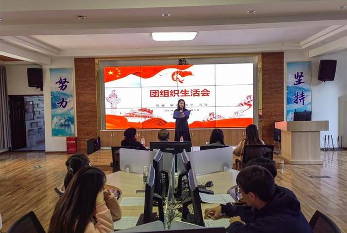 组织生活会主题有哪些 - 2024团员组织生活会主题有哪些 组织生活会主题有哪些 - 2024团员组织生活会主题有哪些