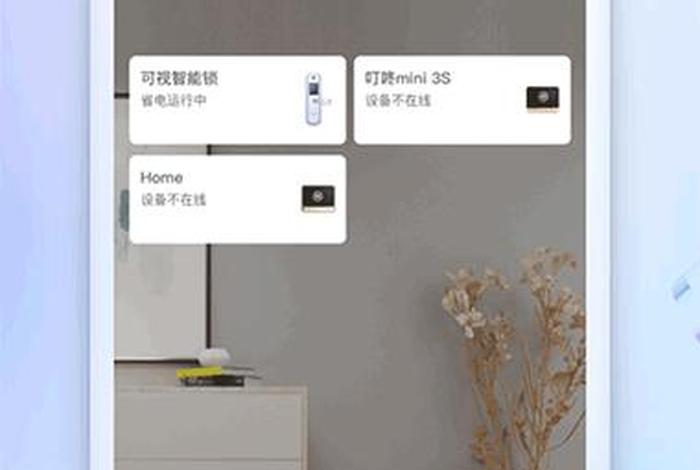 叮咚生活app是不是骗局 - 叮咚这个软件怎么样 叮咚生活app是不是骗局 - 叮咚这个软件怎么样