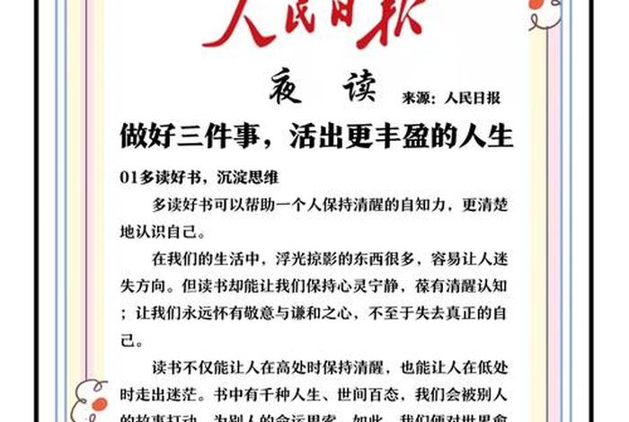 生活事件是指什么、生活事件包括什么 生活事件是指什么、生活事件包括什么